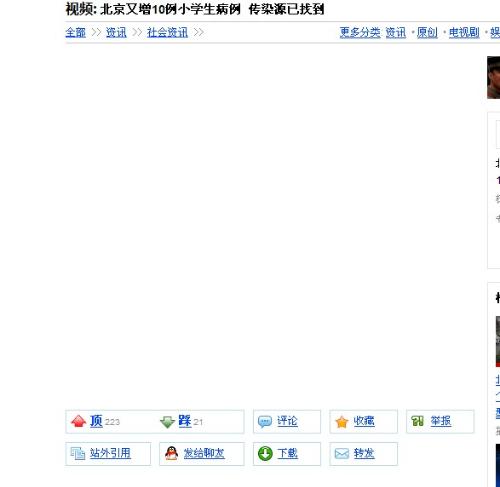 为什么视频看不了