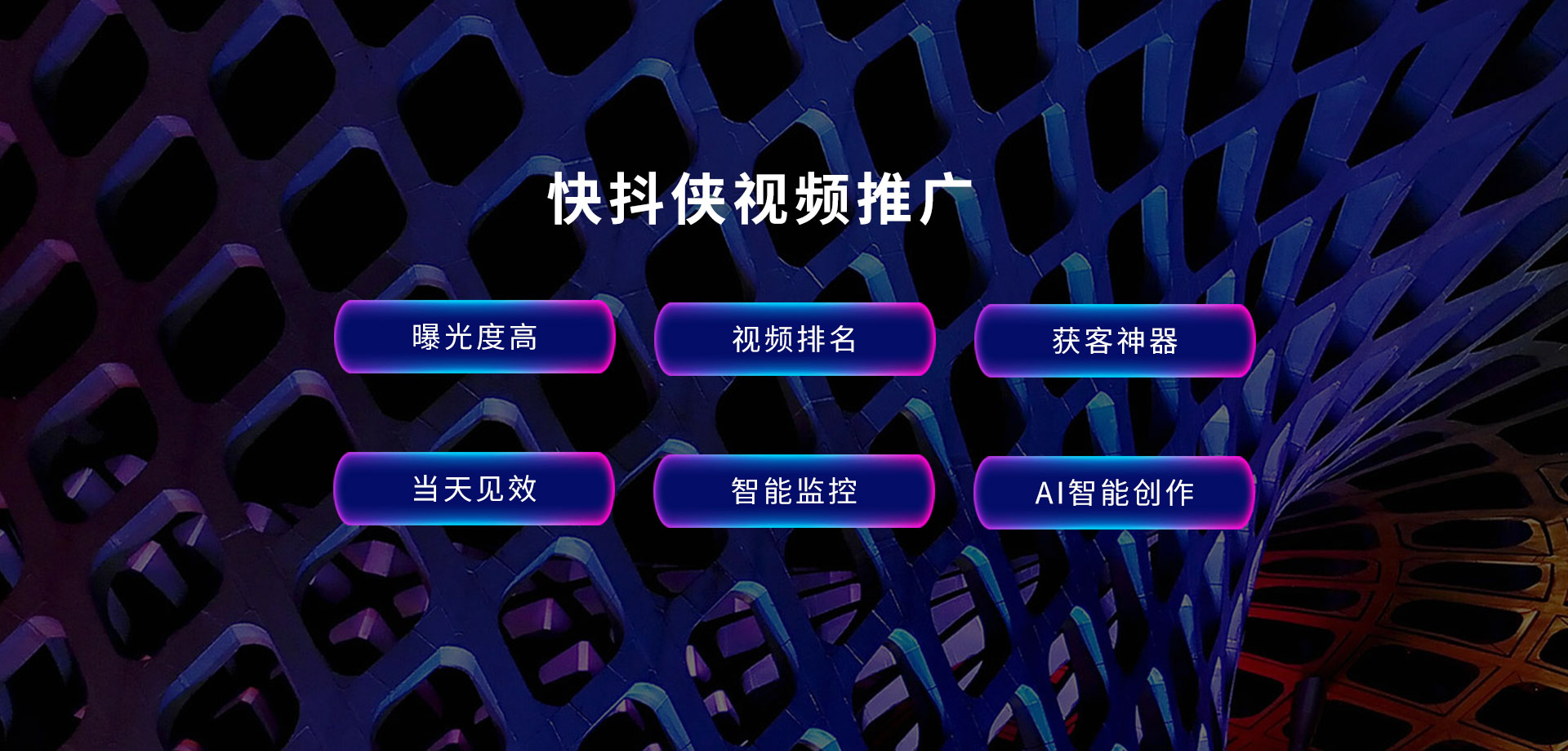 苏州抖音运营机房怎么样