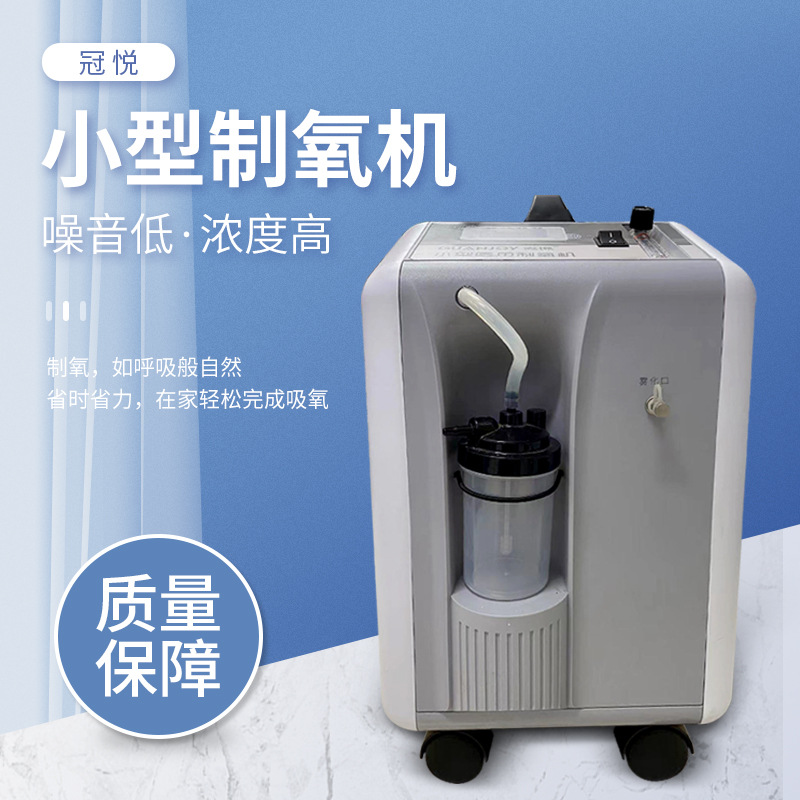 去制氧机房上班怎么样