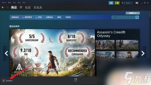 怎么样把steam游戏带到机房