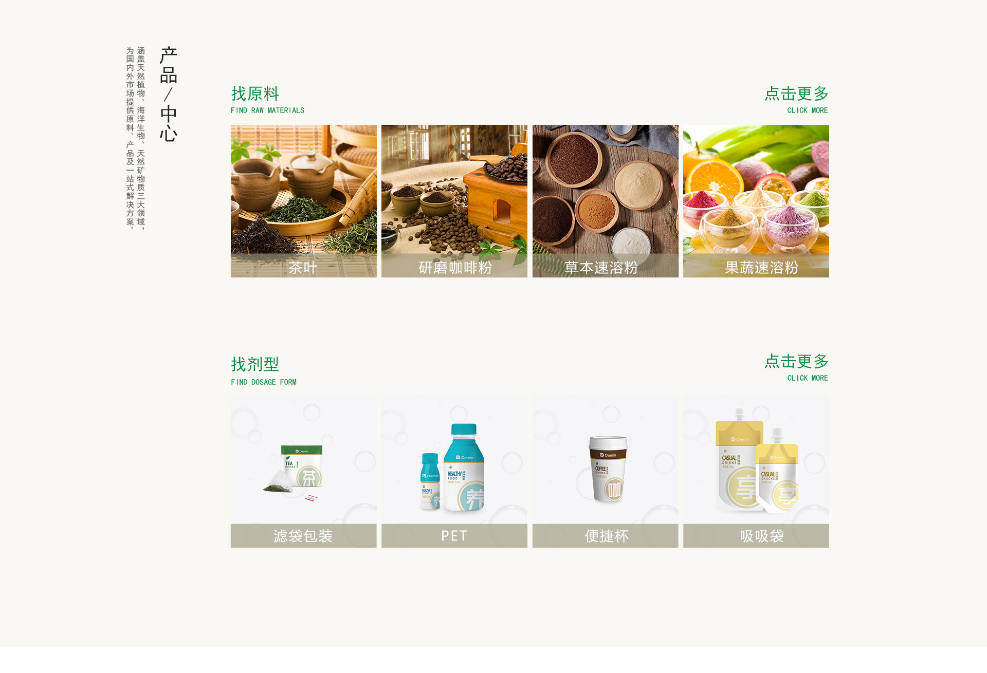 大闽食品厂机房怎么样