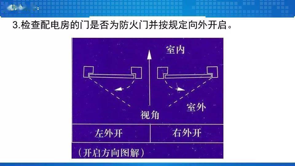 机房门不锁门触电会怎么样
