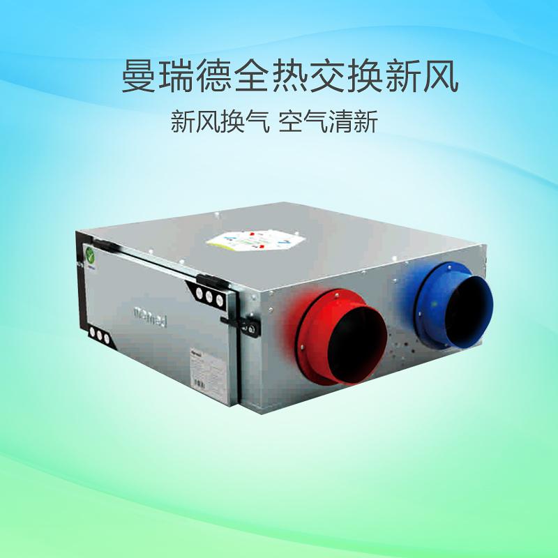 青岛机房新风系统怎么样