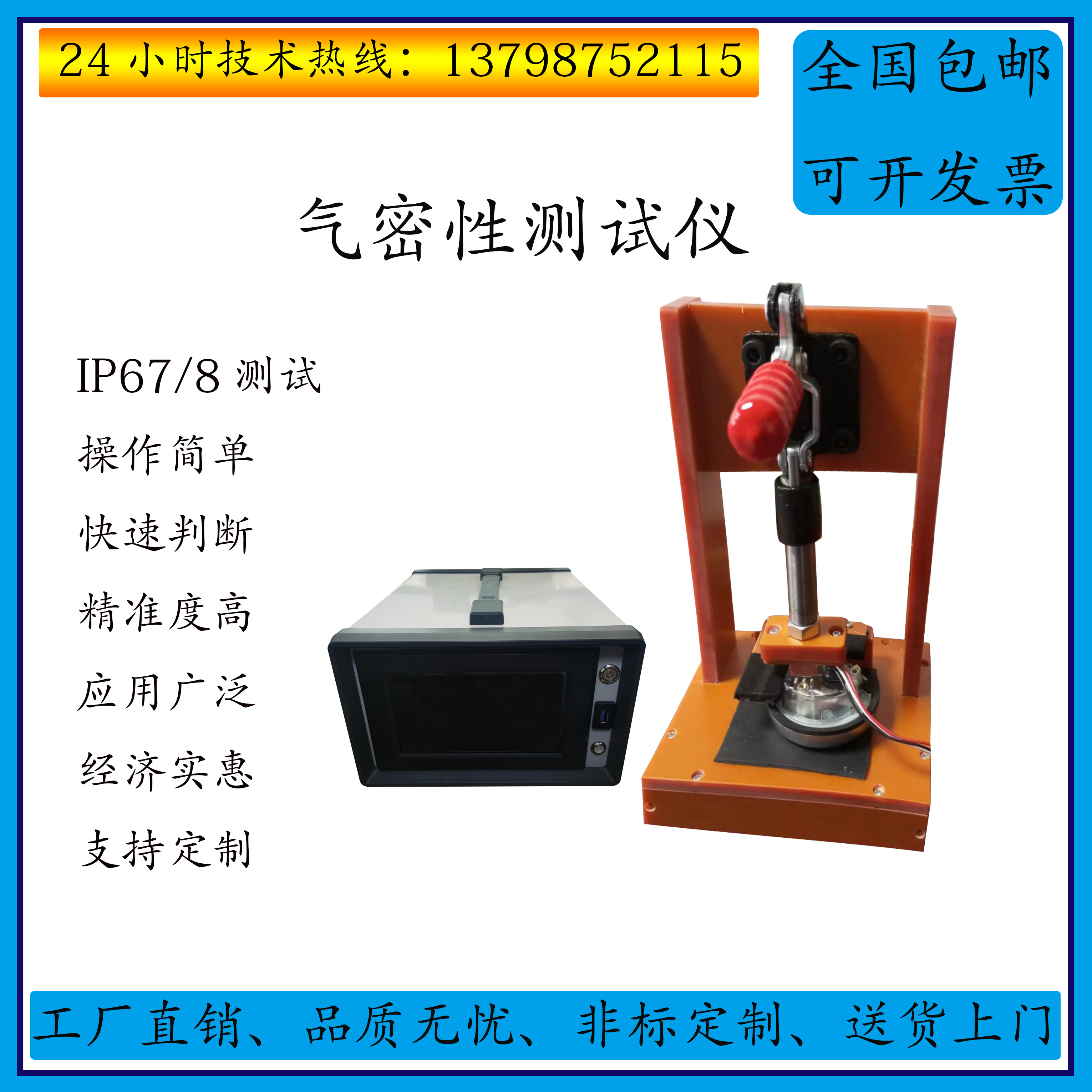 奥的斯机房怎么样开检修