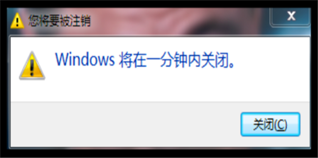 电脑为什么自动关机