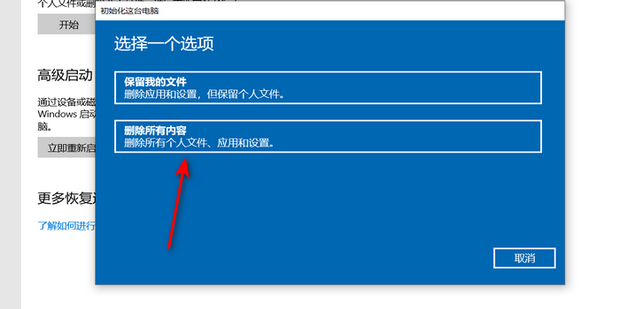 机房把数据删了会怎么样