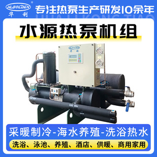 水源热泵机房怎么样