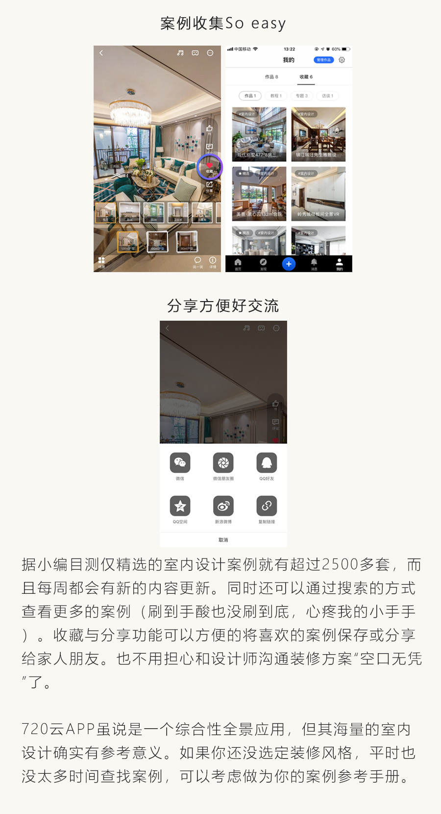 怎么样的房子算人机房