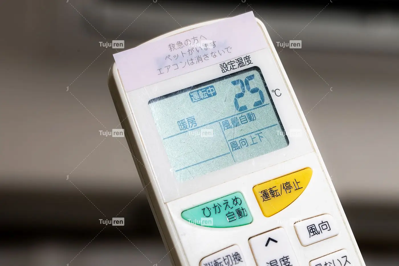 关闭机房空调会怎么样