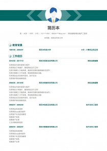 机房运维怎么样写简历