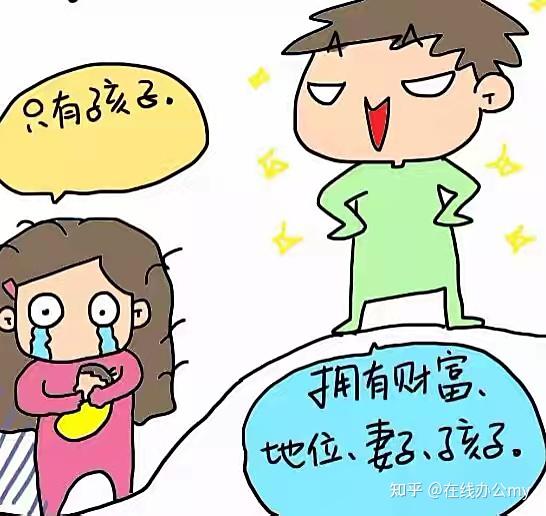 随机房间被绝育会怎么样