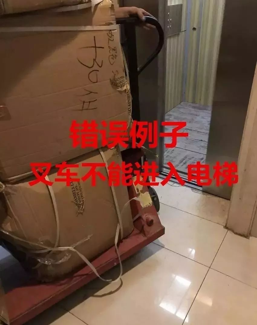 电梯怎么样拆机房的安全