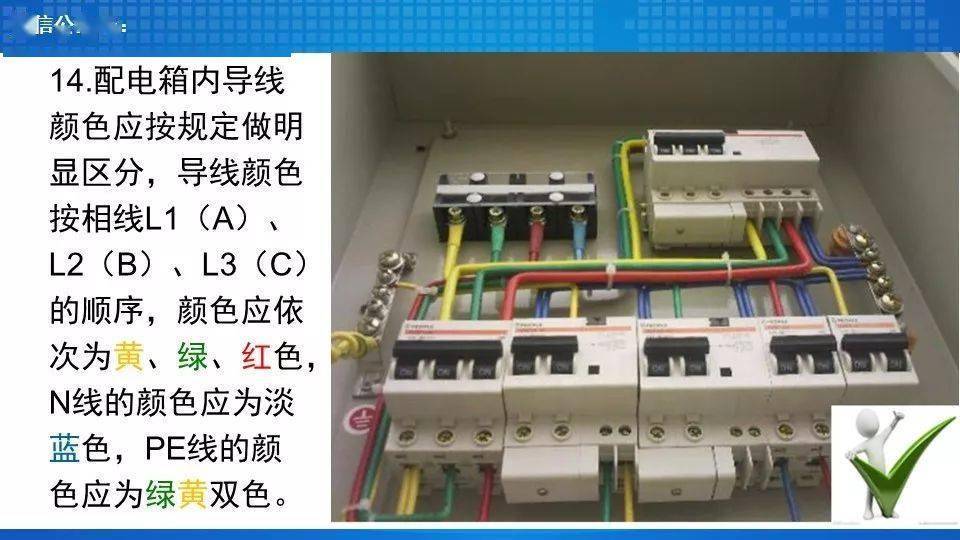 机房门不锁门触电会怎么样