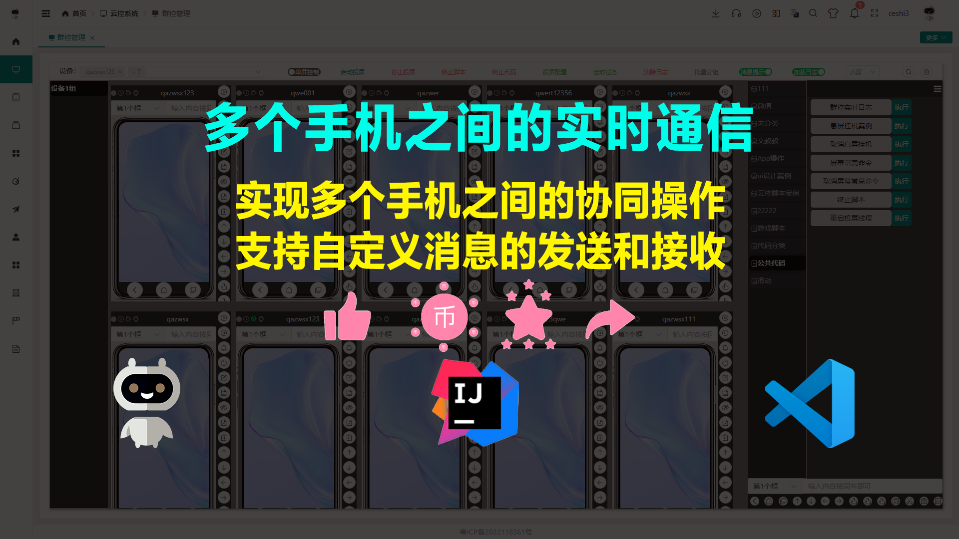 云控机房怎么样连接网络