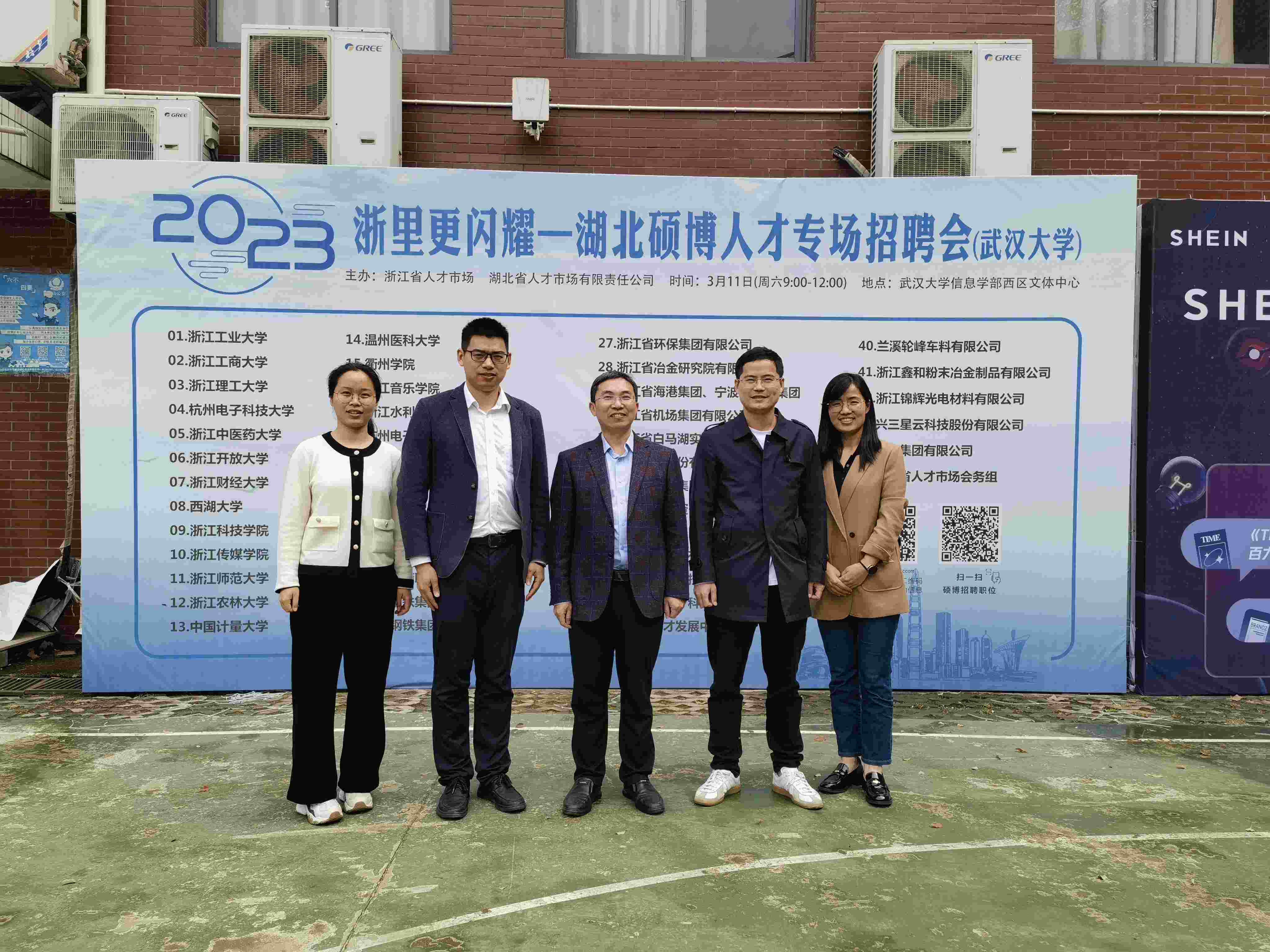 衢州学院机房工程怎么样