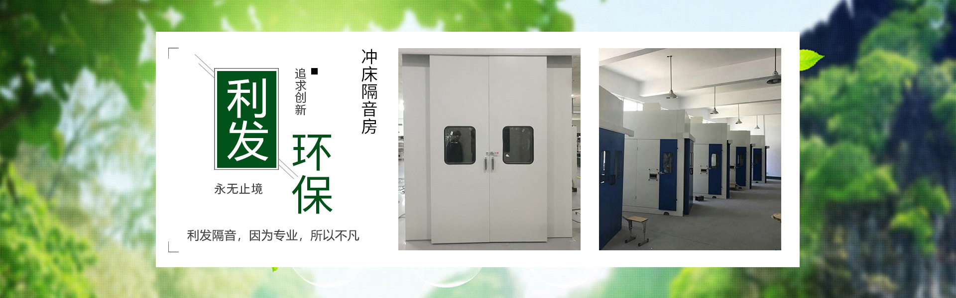 吉林机房隔音怎么样啊