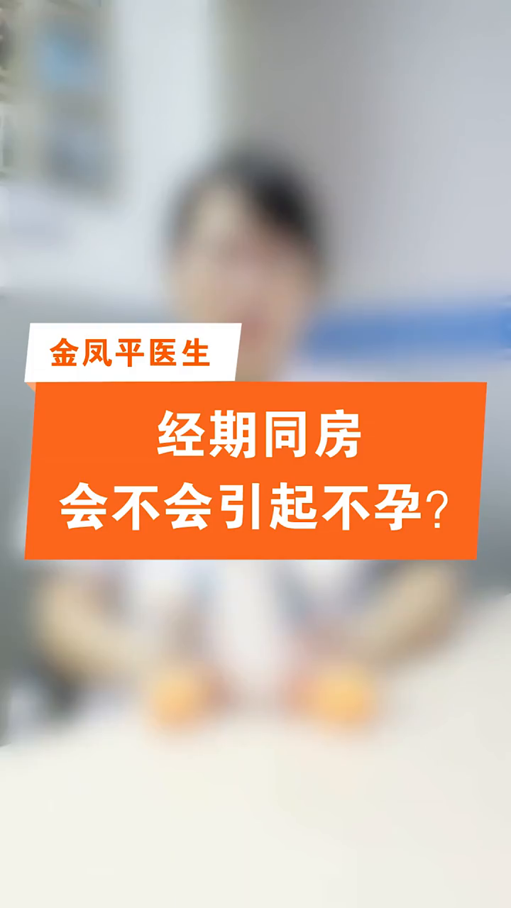 怀孕不进机房会怎么样吗