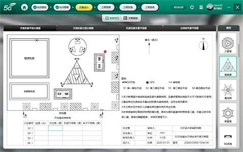 5g机房建设工程怎么样