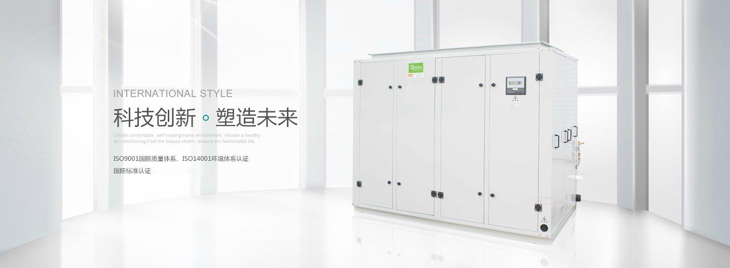 江津科士达机房空调怎么样