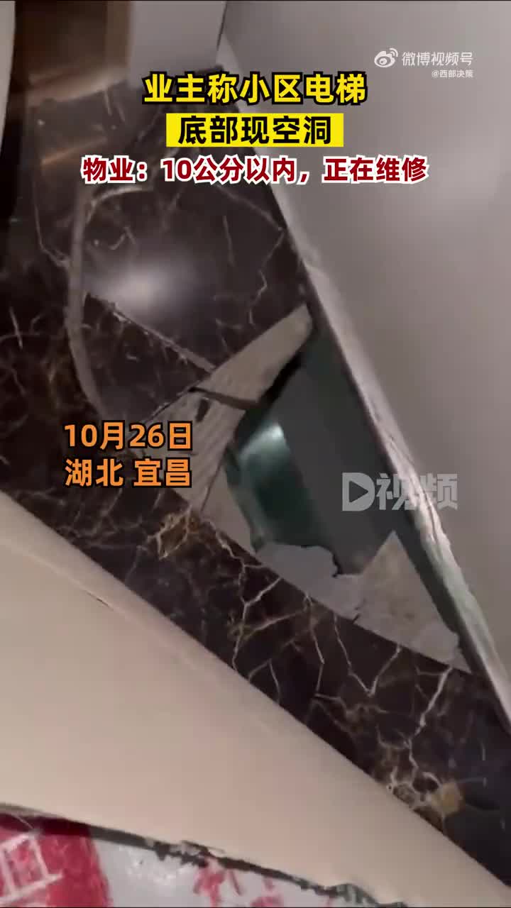 无底洞无机房电梯怎么样
