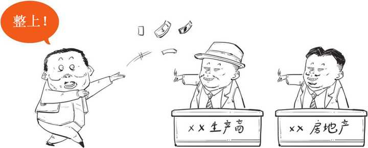 经济危机房产会怎么样