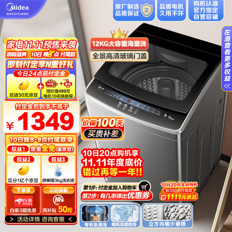 佰米洗衣机房怎么样啊