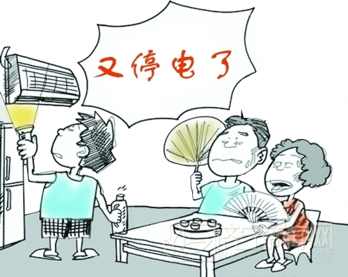 机房突然停电会怎么样