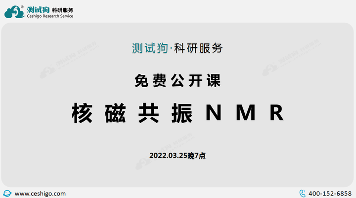 核磁未进机房会怎么样
