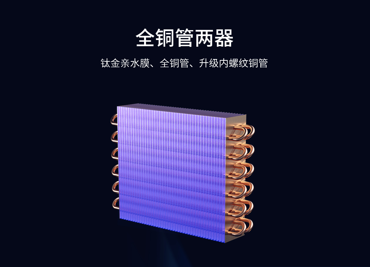 恒湿机房空调怎么样