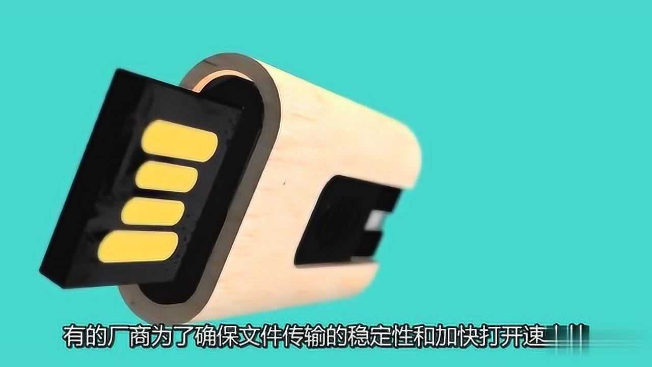 为什么u盘