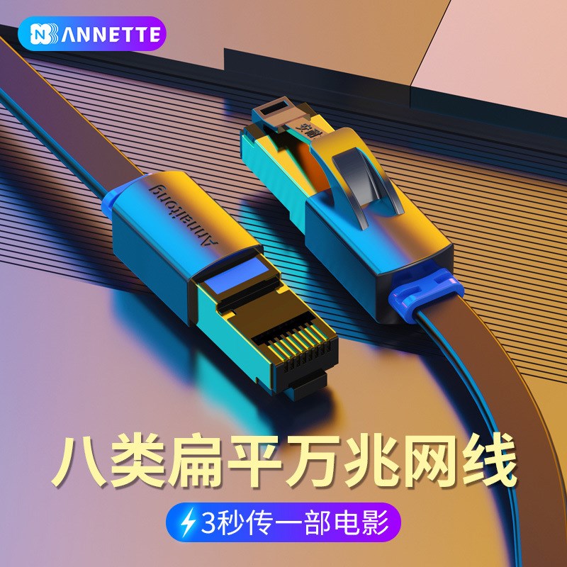 机房用7类网线怎么样
