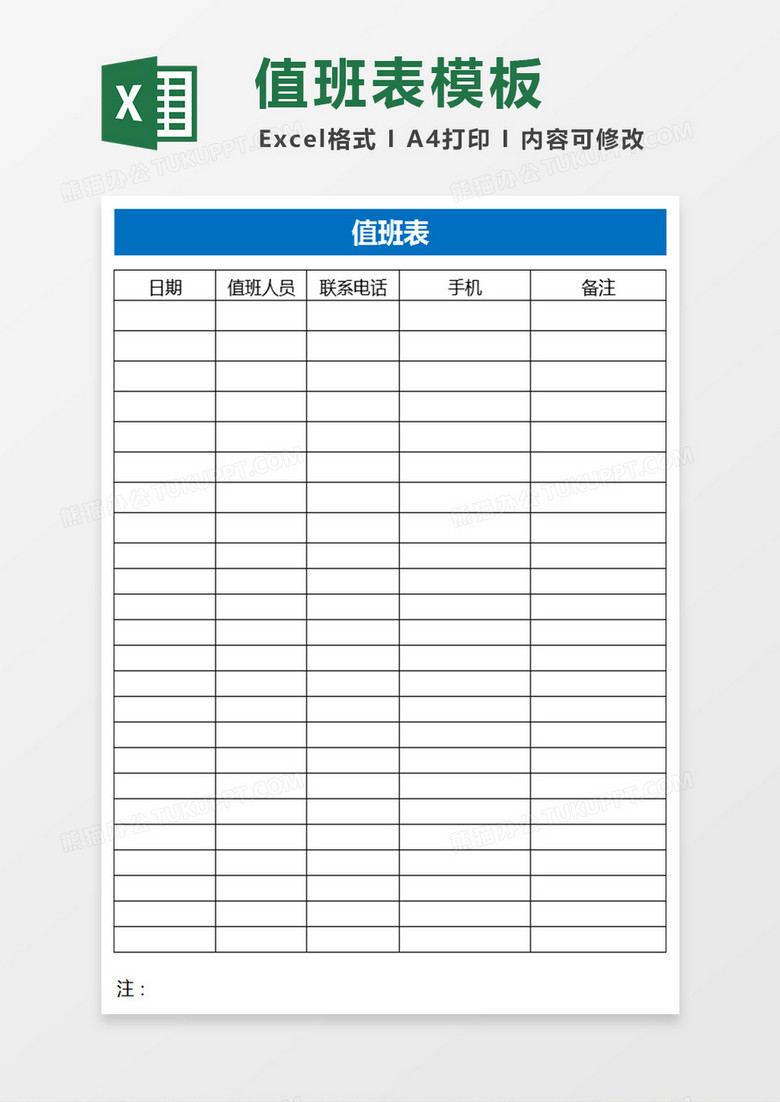 机房值班前景怎么样