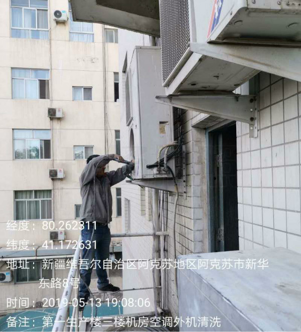 庆阳科士达机房空调怎么样