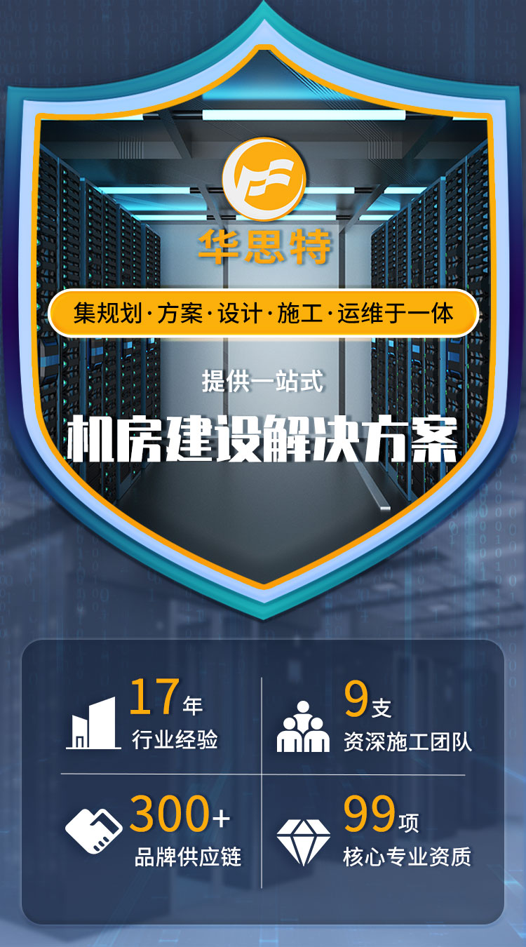 华为的机房工作怎么样知乎