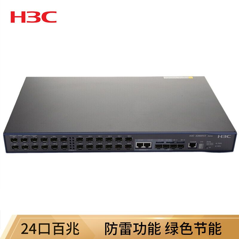 华三机房怎么样