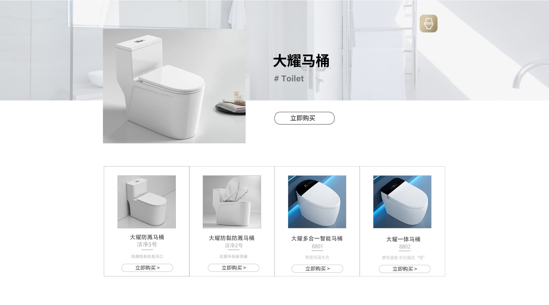 大耀卫浴机房怎么样