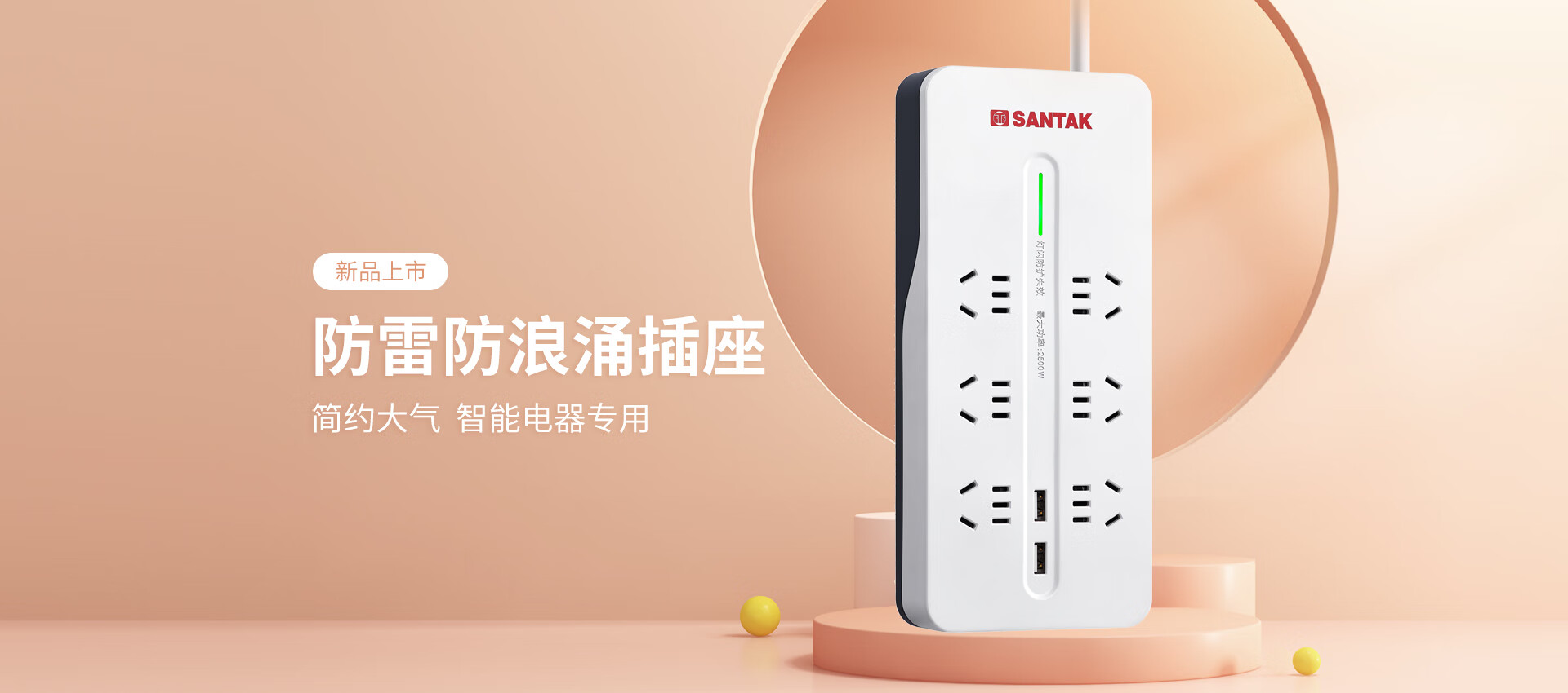 山特机房价格怎么样
