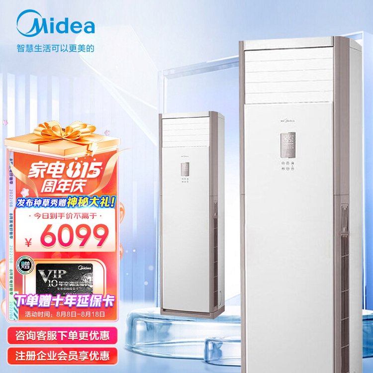 机房空调3匹怎么样