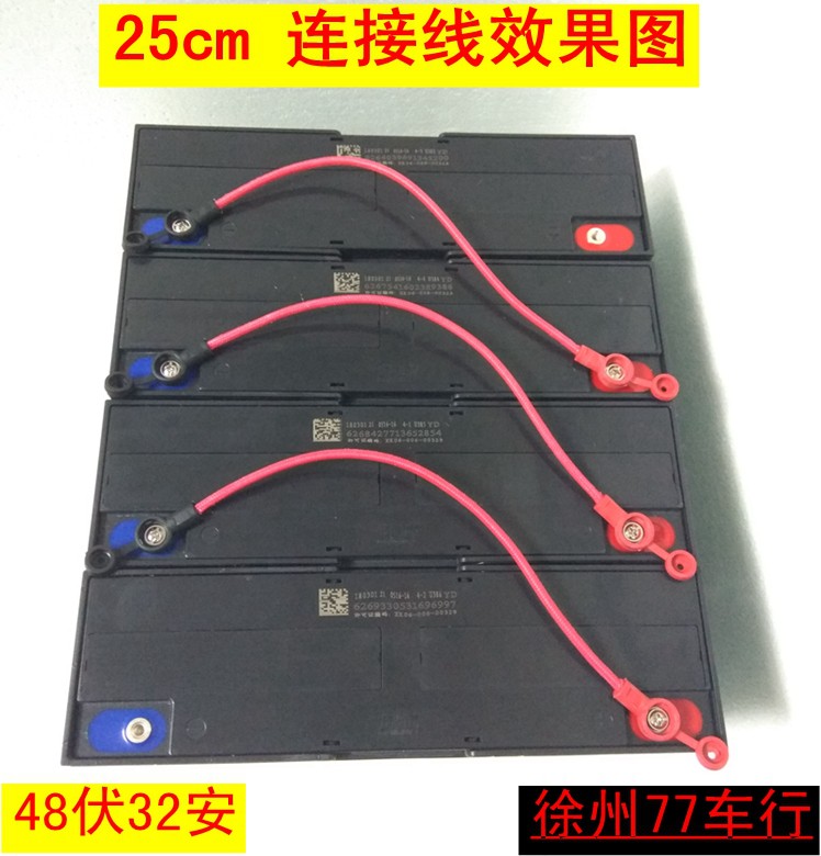 机房用蓄电池怎么样连接