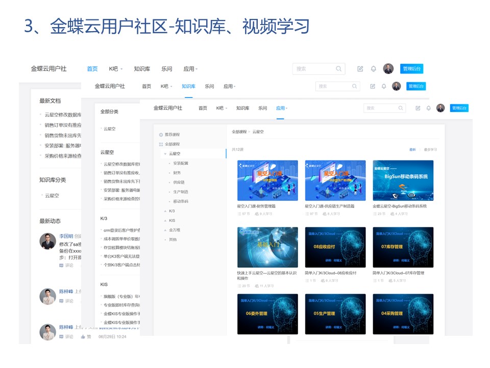 租客机房运维怎么样