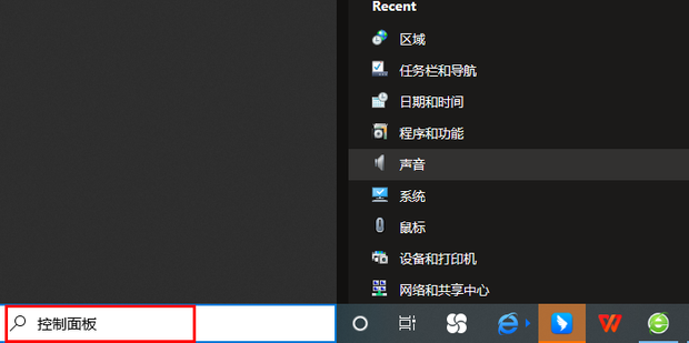 怎么样才能关掉机房