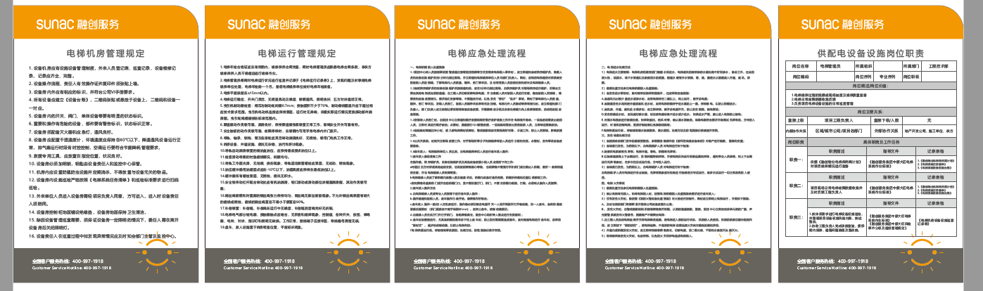 机房怎么样不违法