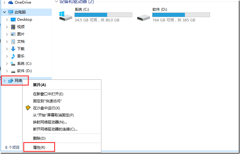怎么样不被机房控制住呢