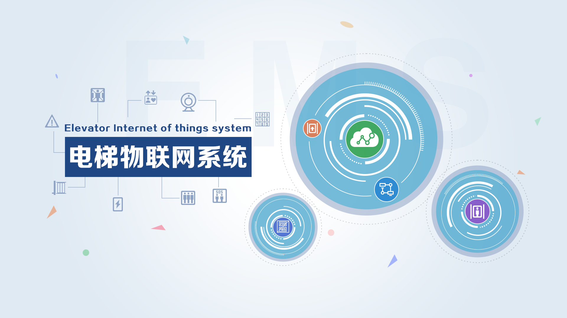 德森克电梯机房怎么样啊