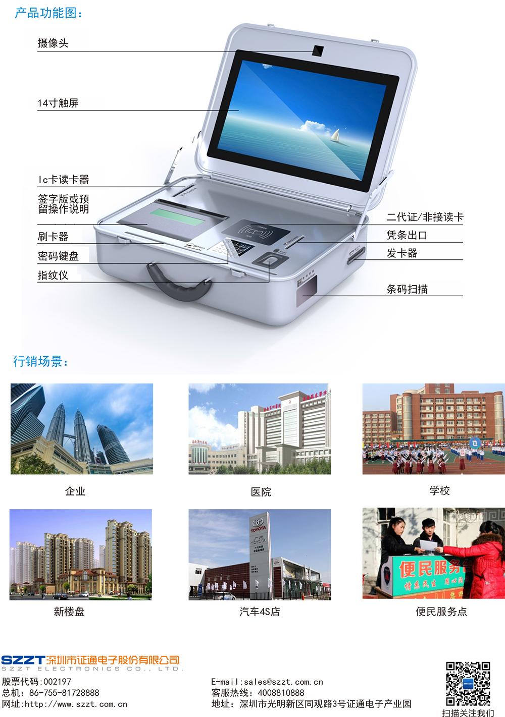 卡发机房生意怎么样