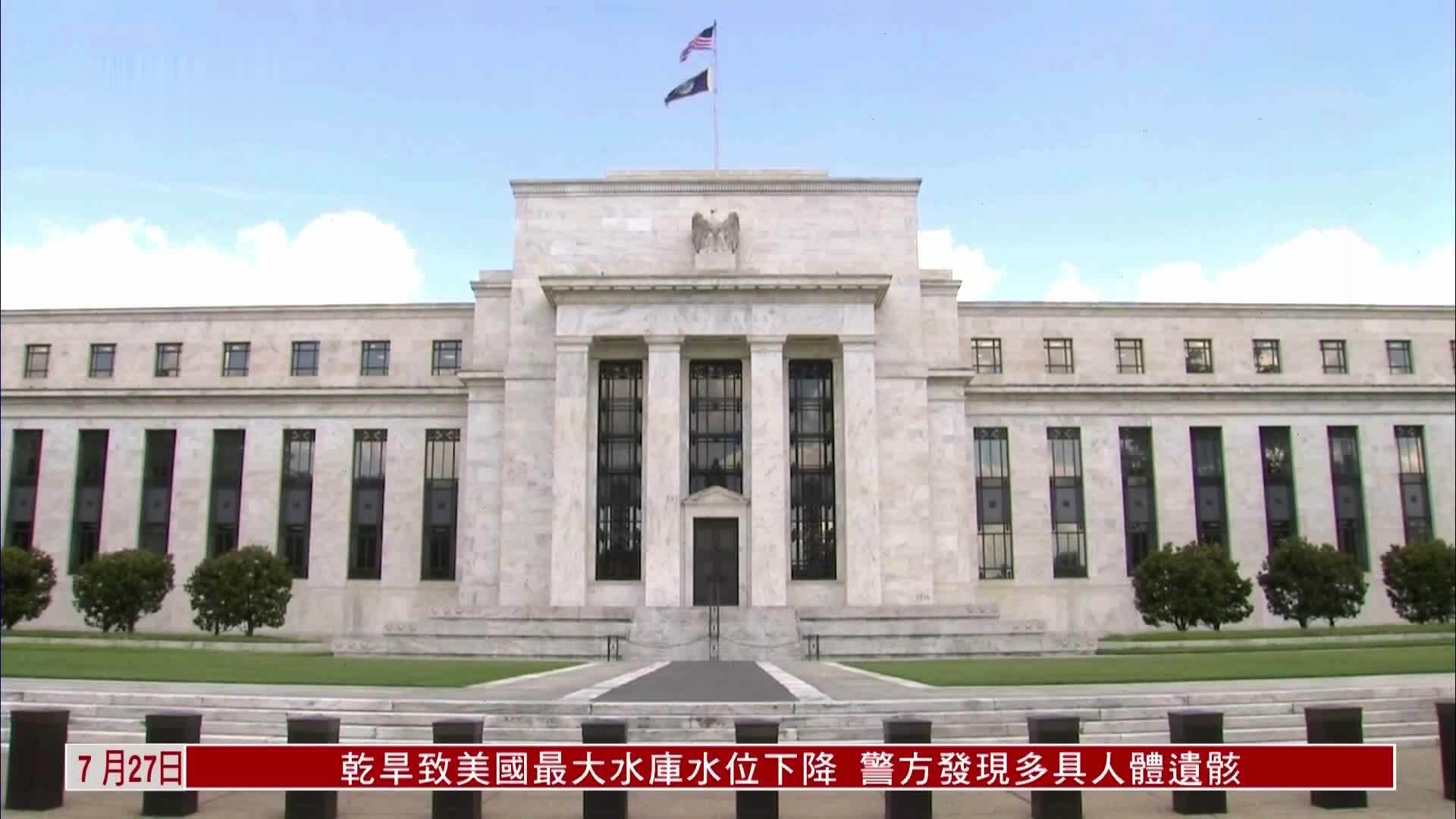 美国金融危机房价怎么样