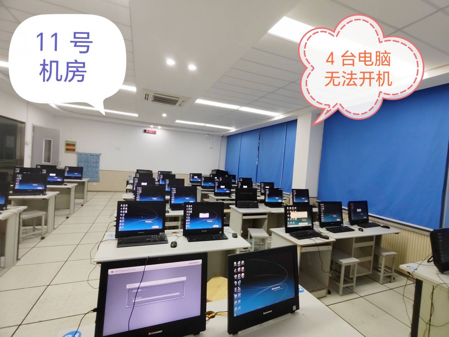 信息不去机房会怎么样吗