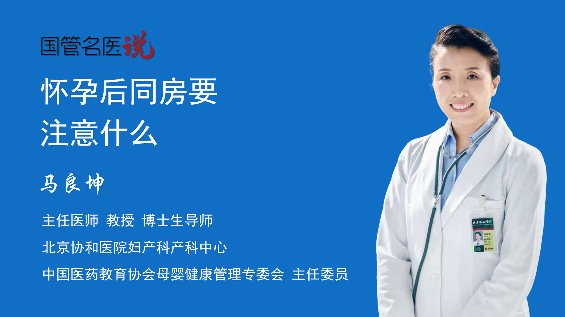怀孕了靠近机房会怎么样