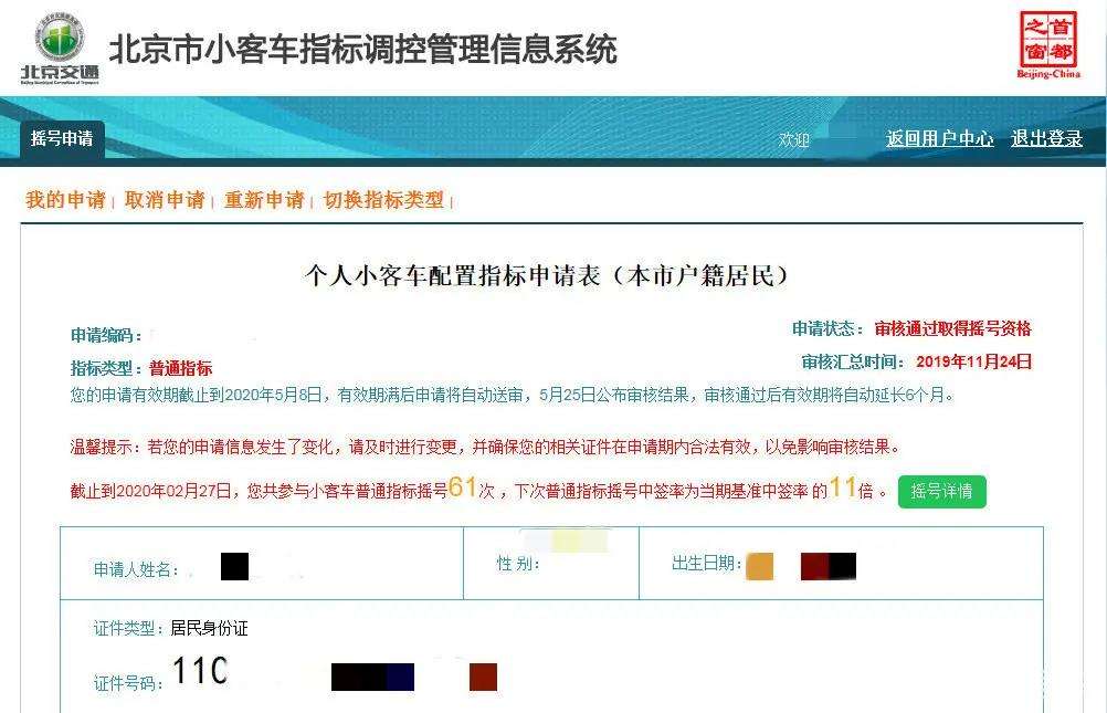 怎么样算机房面积