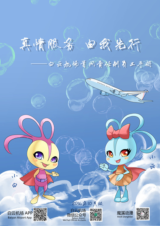 白云机房运营外包怎么样